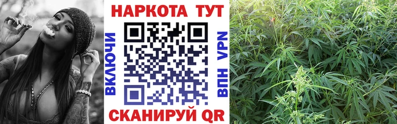Как найти закладки Берёзовка Бошки Шишки APVP ГАШИШ АМФЕТАМИН КЕТАМИН Cocaine