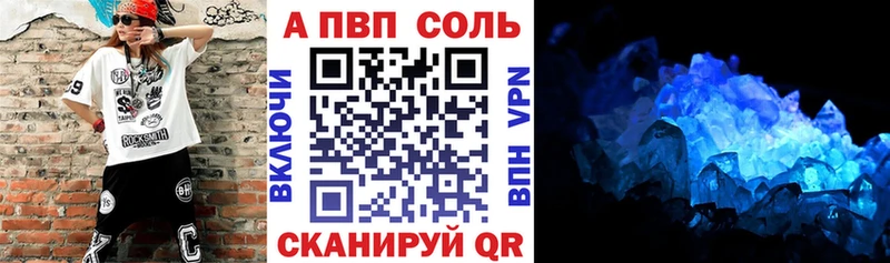 blacksprut онион  Берёзовка  Альфа ПВП СК  даркнет сайт 