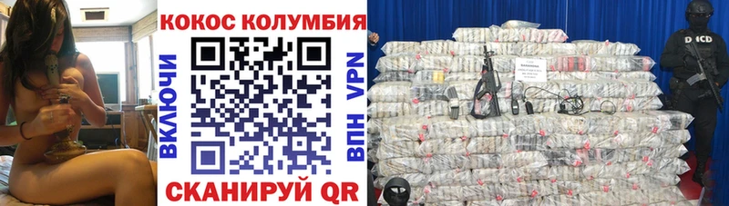 COCAIN Эквадор  наркошоп  blacksprut как зайти  Берёзовка 