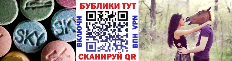 ЭКСТАЗИ 300 mg  Берёзовка 