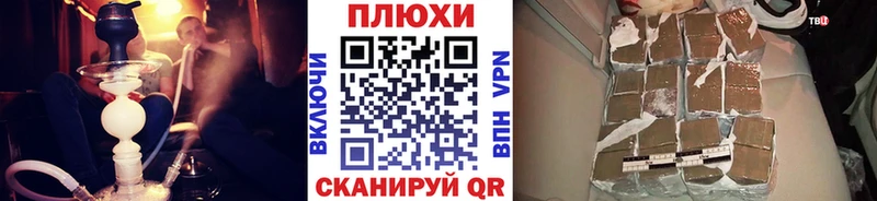 купить   Берёзовка  Гашиш ice o lator 