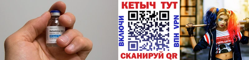 где найти наркотики  kraken маркетплейс  Кетамин ketamine  Берёзовка 