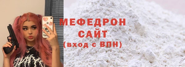 кокаин Няндома