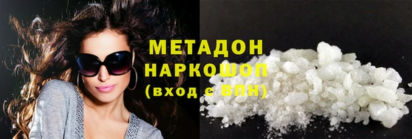 кокаин Няндома