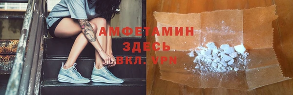 гашиш Болохово