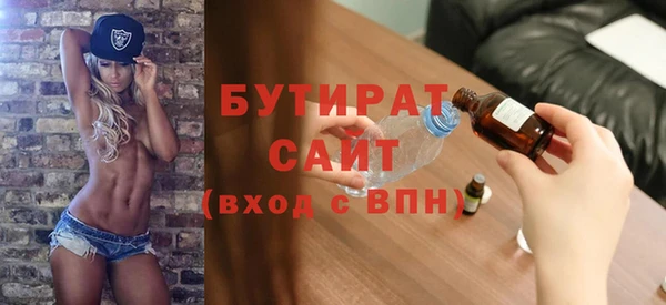 альфа пвп VHQ Нязепетровск