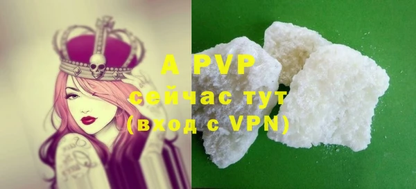 альфа пвп VHQ Нязепетровск