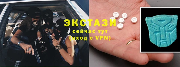 альфа пвп VHQ Нязепетровск