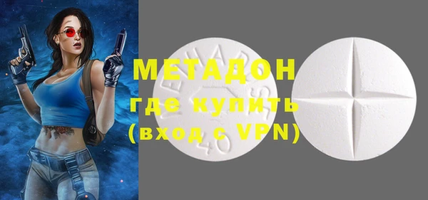 каннабис Новокубанск