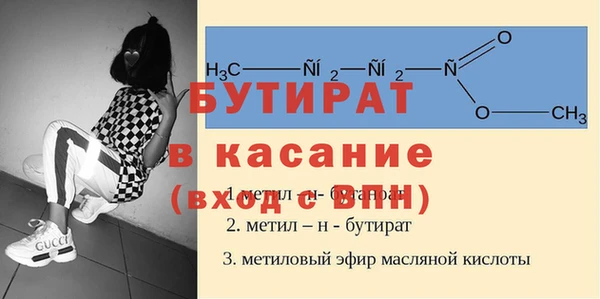 ALPHA PVP Новодвинск