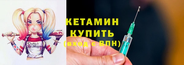 кокаин Няндома
