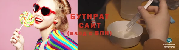 альфа пвп VHQ Нязепетровск