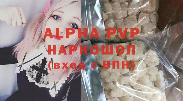 Альфа ПВП Нягань
