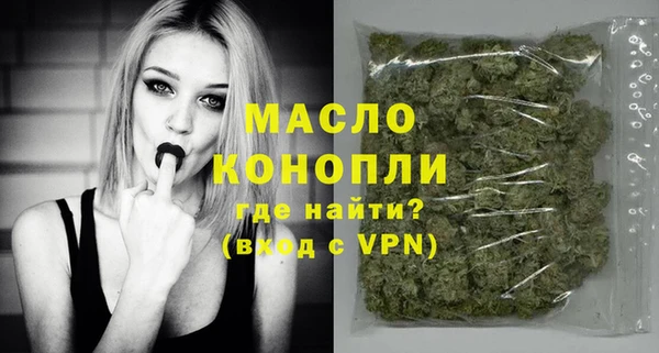 альфа пвп VHQ Нязепетровск