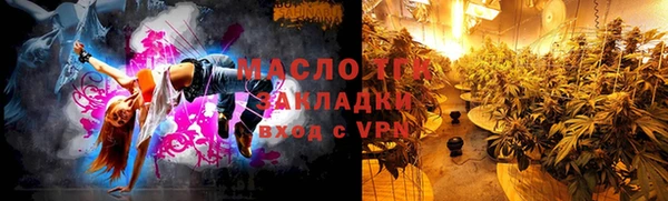 гашиш Болотное