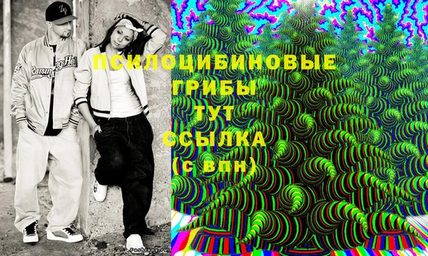 экстази Вязьма