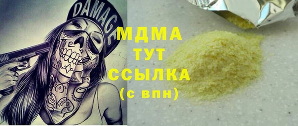 кокаин Няндома