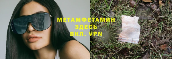 альфа пвп VHQ Нязепетровск
