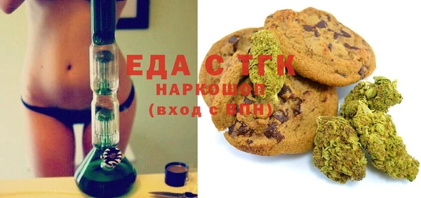 альфа пвп VHQ Нязепетровск