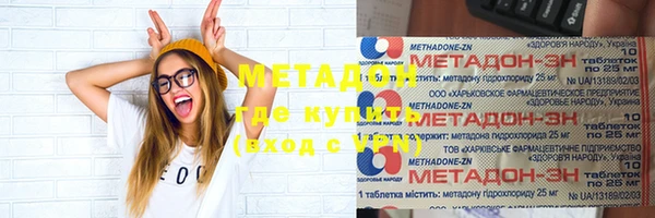 альфа пвп VHQ Нязепетровск