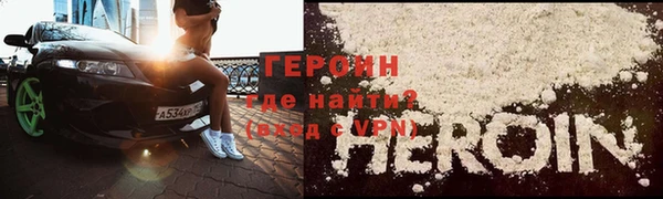 альфа пвп VHQ Нязепетровск