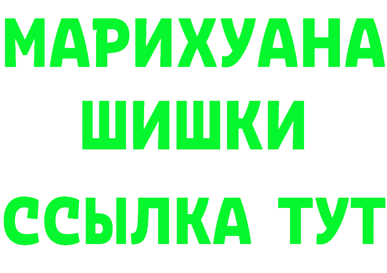 Кокаин VHQ как зайти мориарти kraken Берёзовка