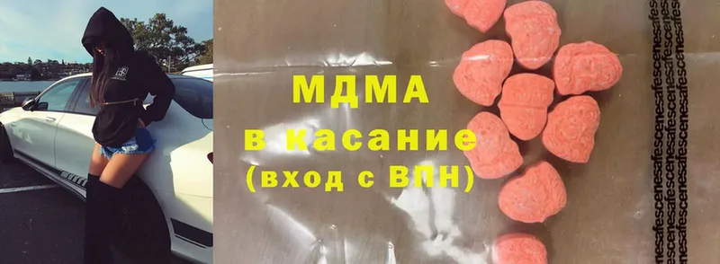 MDMA crystal  купить закладку  площадка формула  Берёзовка 