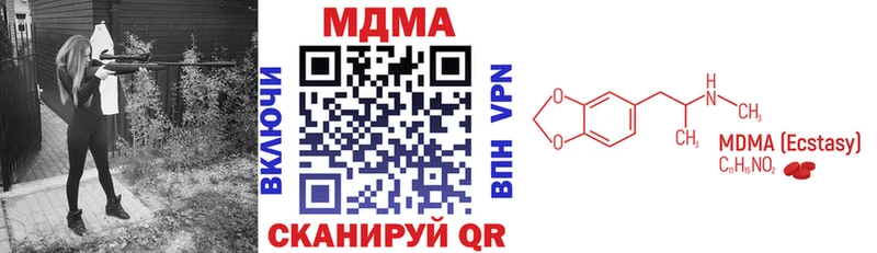 omg рабочий сайт  Берёзовка  МДМА crystal 