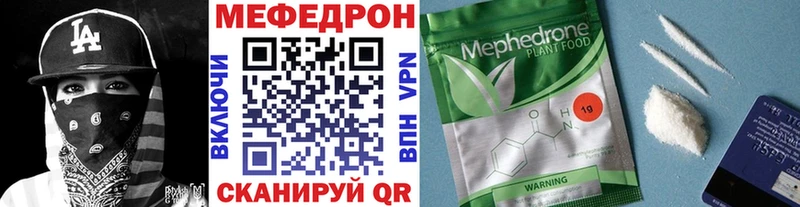 Мефедрон кристаллы  Берёзовка 