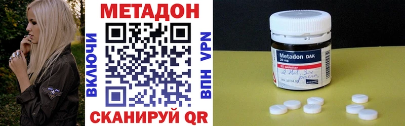 как найти   Берёзовка  гидра онион  МЕТАДОН белоснежный 
