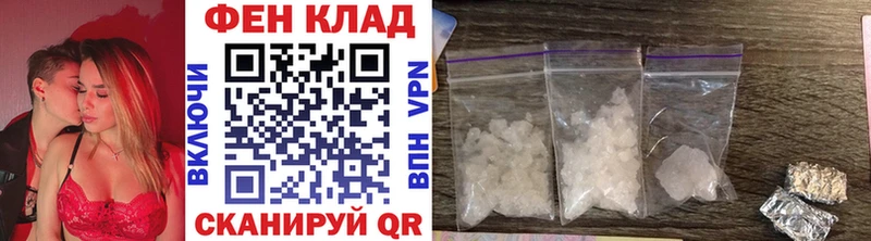 МЕТАМФЕТАМИН мет  Берёзовка 
