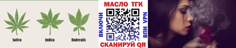 Дистиллят ТГК вейп Берёзовка