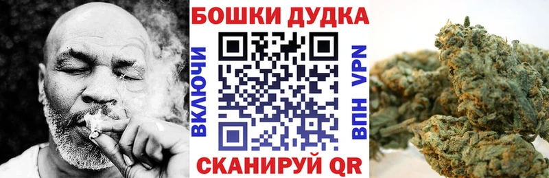 Бошки марихуана White Widow  Берёзовка 